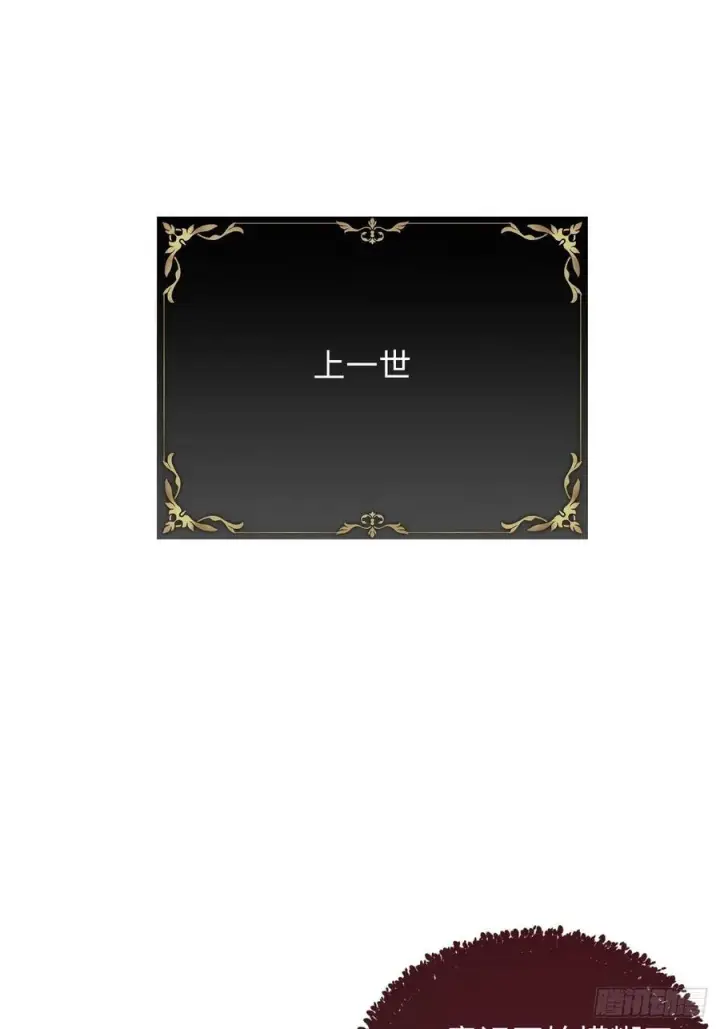 《黑化魔女只好成为反派了》39图41