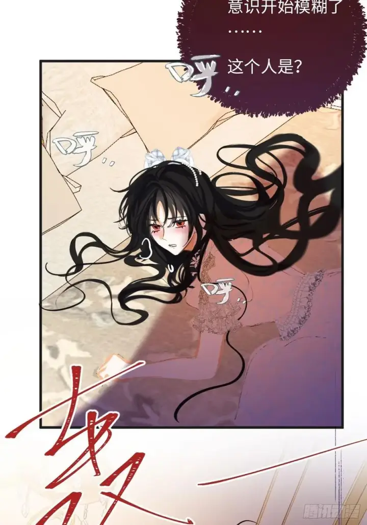 《黑化魔女只好成为反派了》39图42