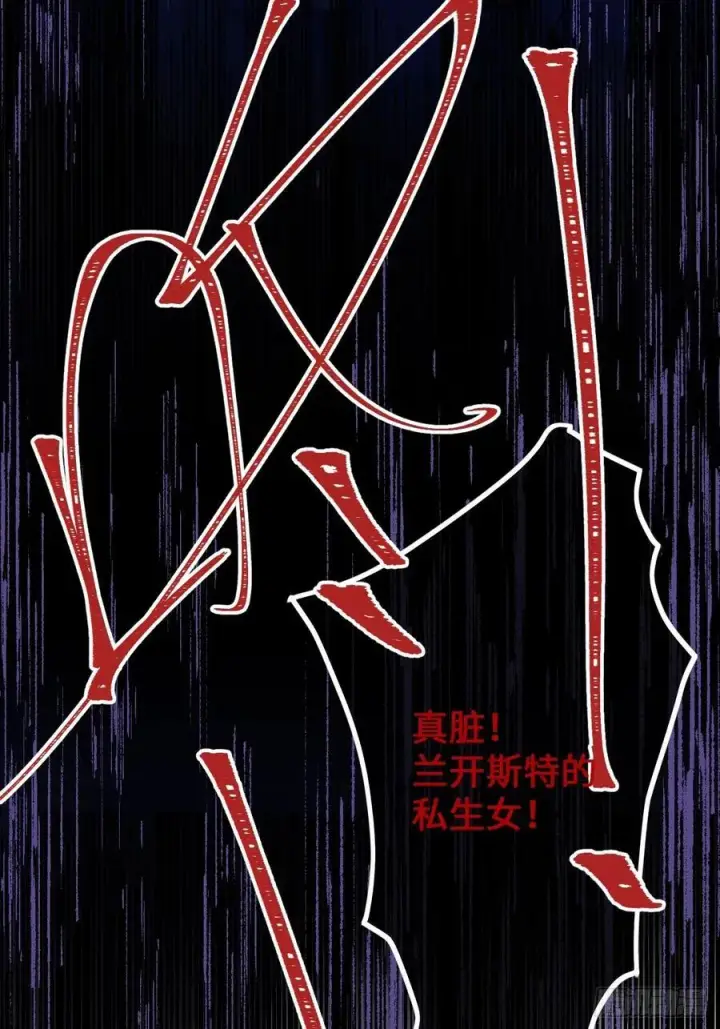 《黑化魔女只好成为反派了》39图44