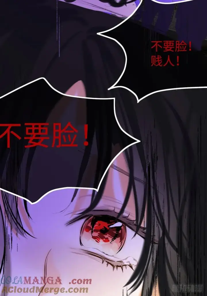 《黑化魔女只好成为反派了》39图46