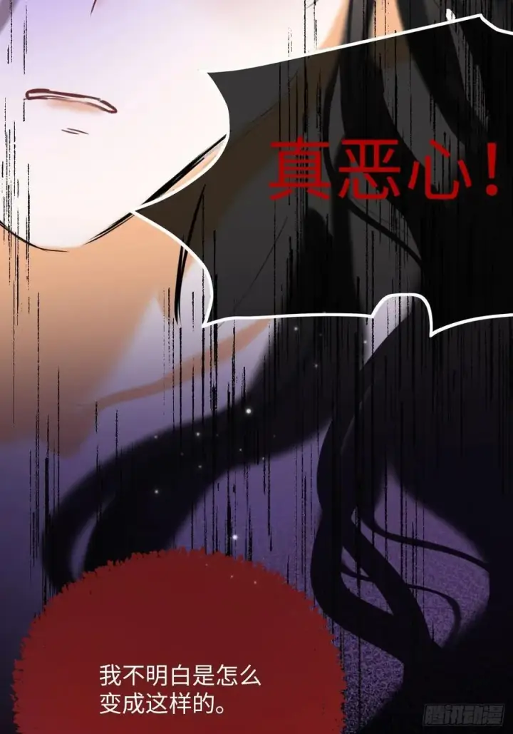 《黑化魔女只好成为反派了》39图47