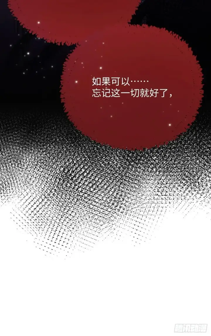 《黑化魔女只好成为反派了》39图48