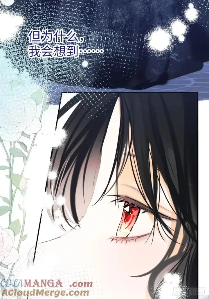 《黑化魔女只好成为反派了》39图52