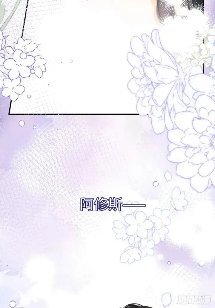《黑化魔女只好成为反派了》39图53
