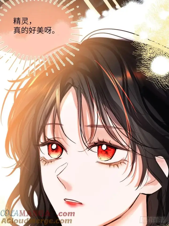 《黑化魔女只好成为反派了》40图16