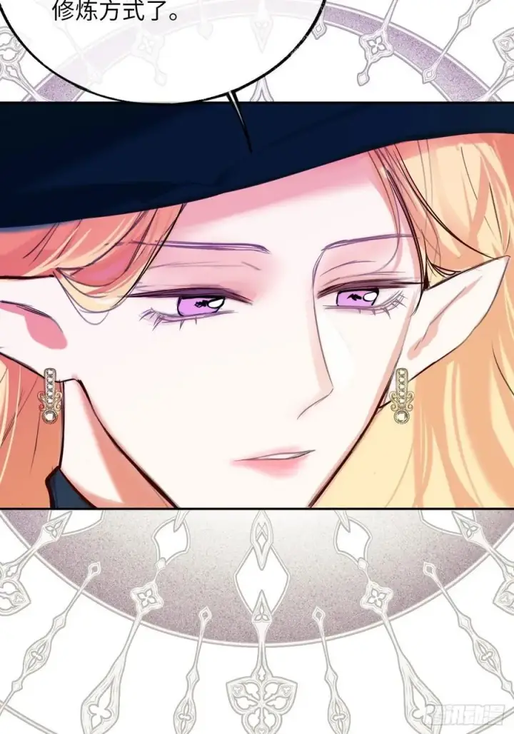 《黑化魔女只好成为反派了》40图21