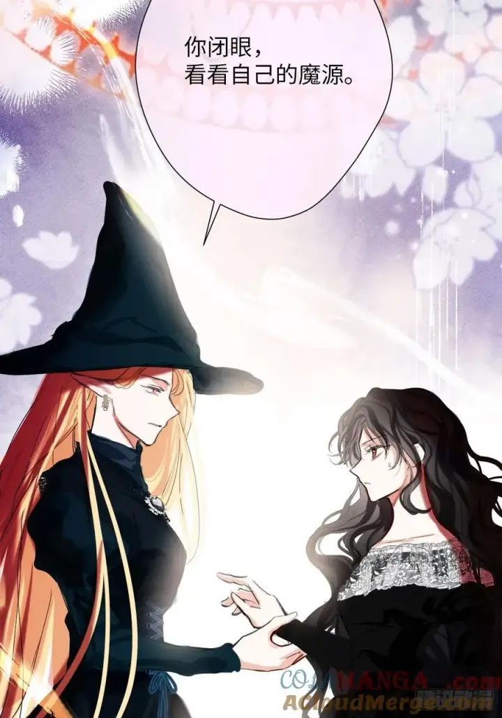 《黑化魔女只好成为反派了》40图25