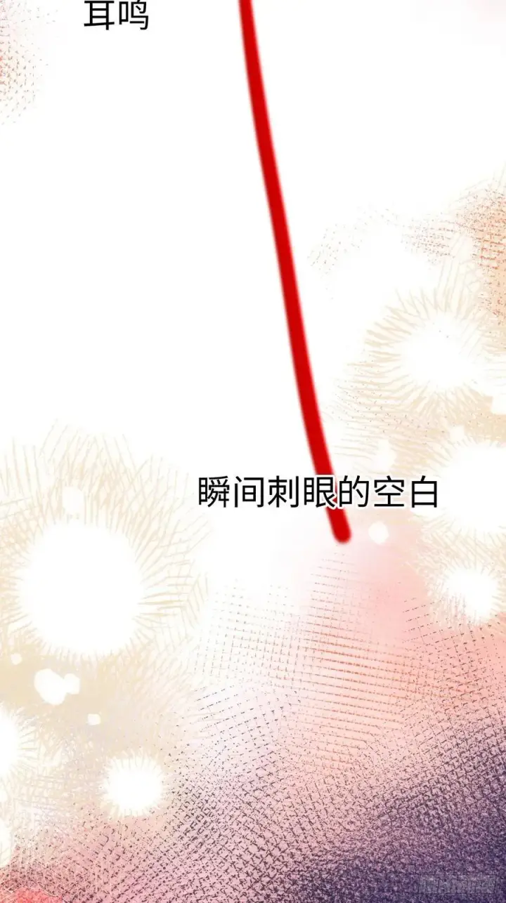 《黑化魔女只好成为反派了》40图32