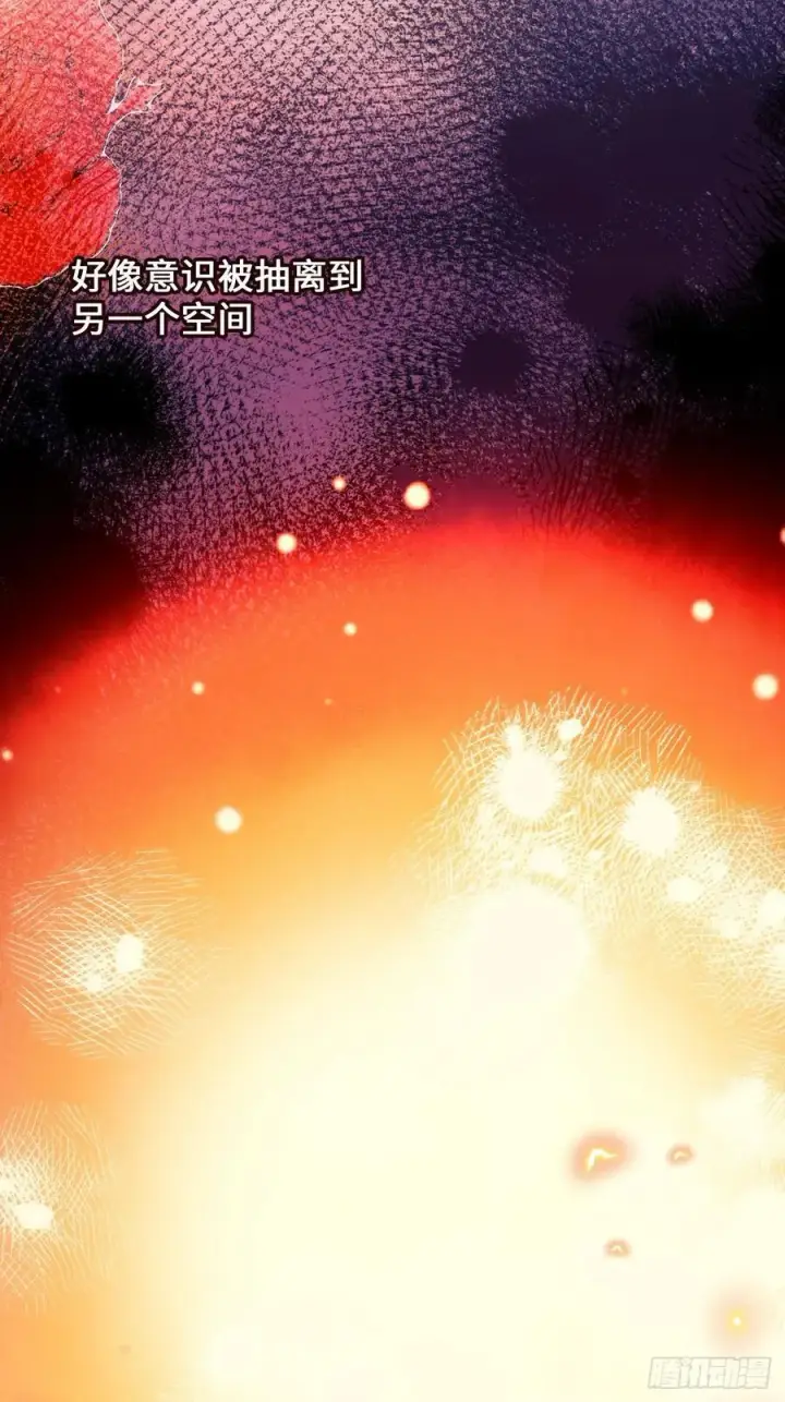 《黑化魔女只好成为反派了》40图33