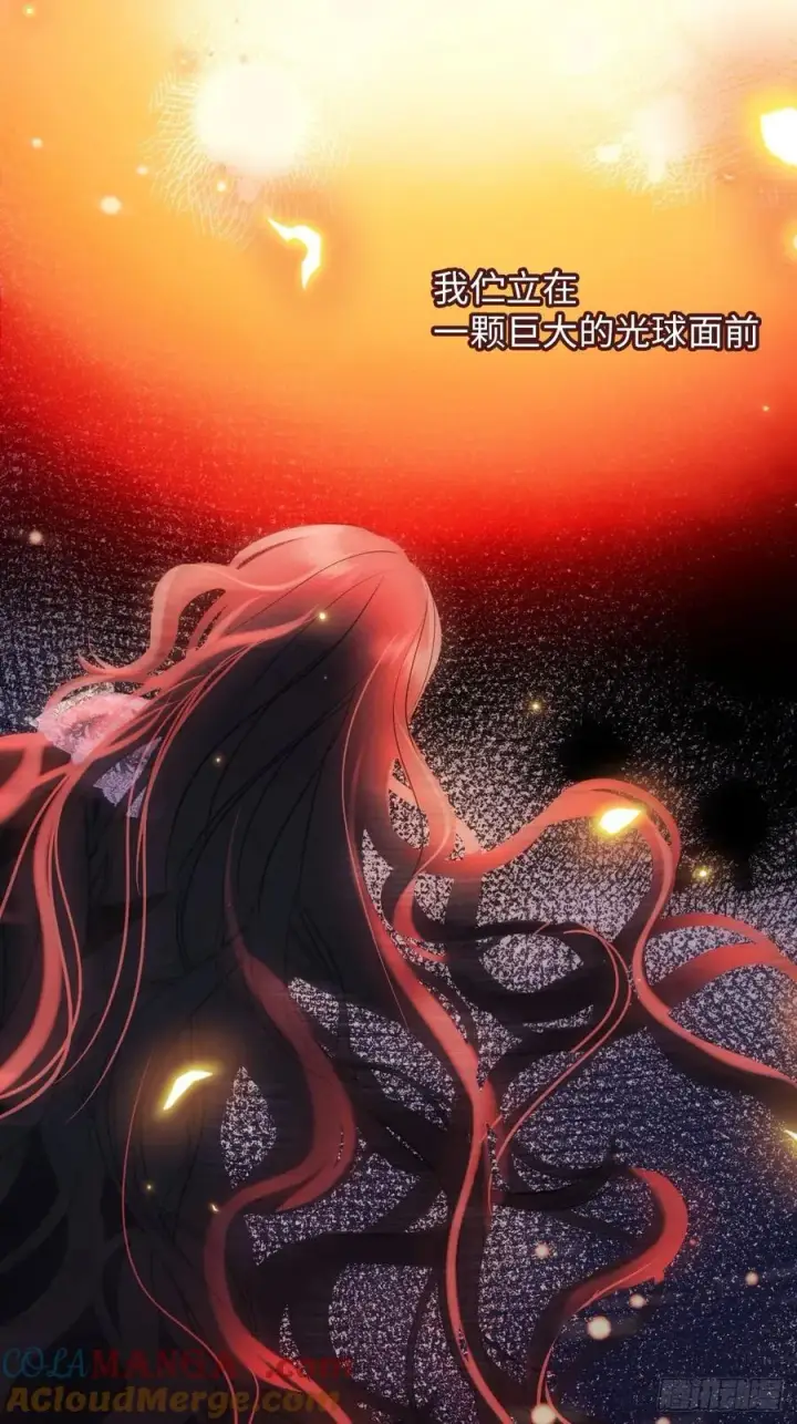 《黑化魔女只好成为反派了》40图34