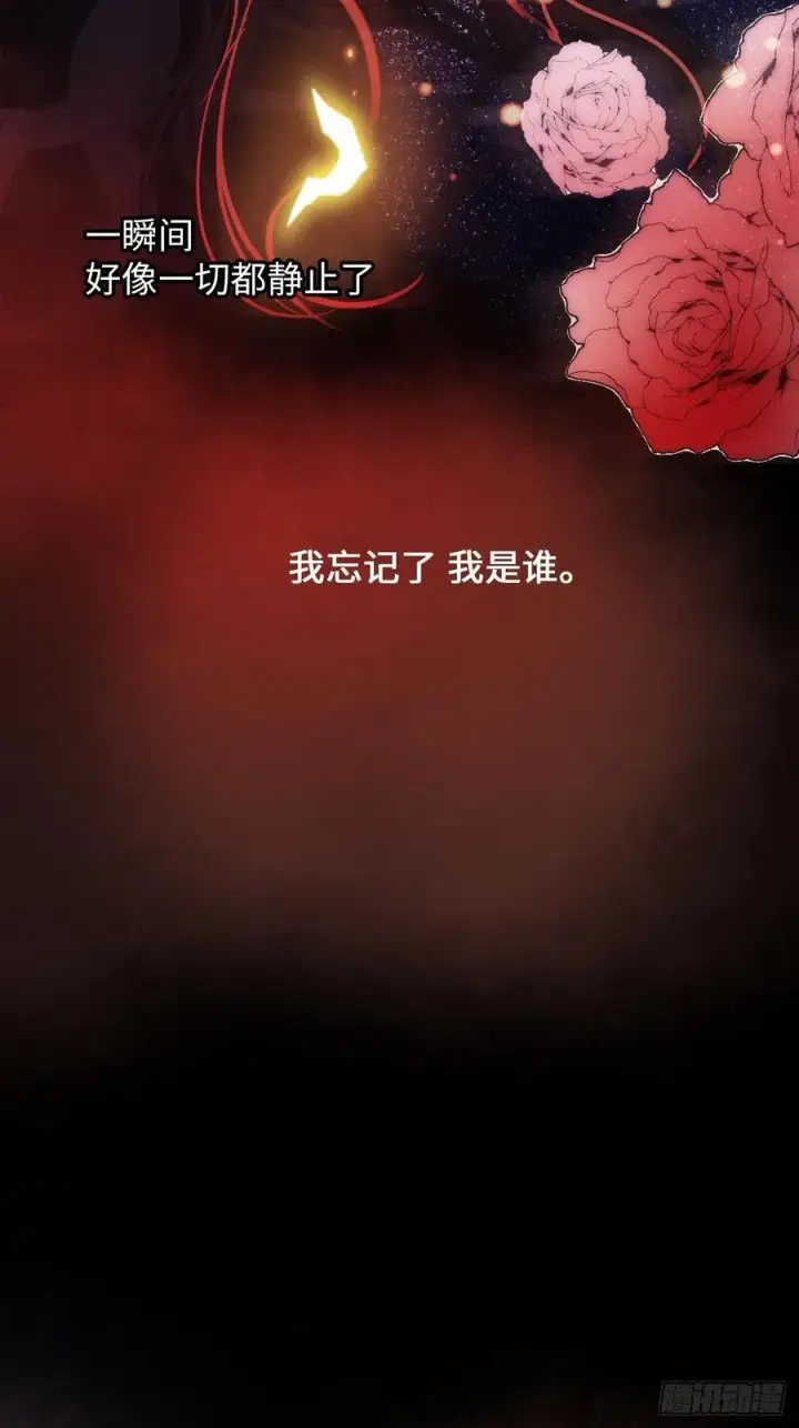 《黑化魔女只好成为反派了》40图35
