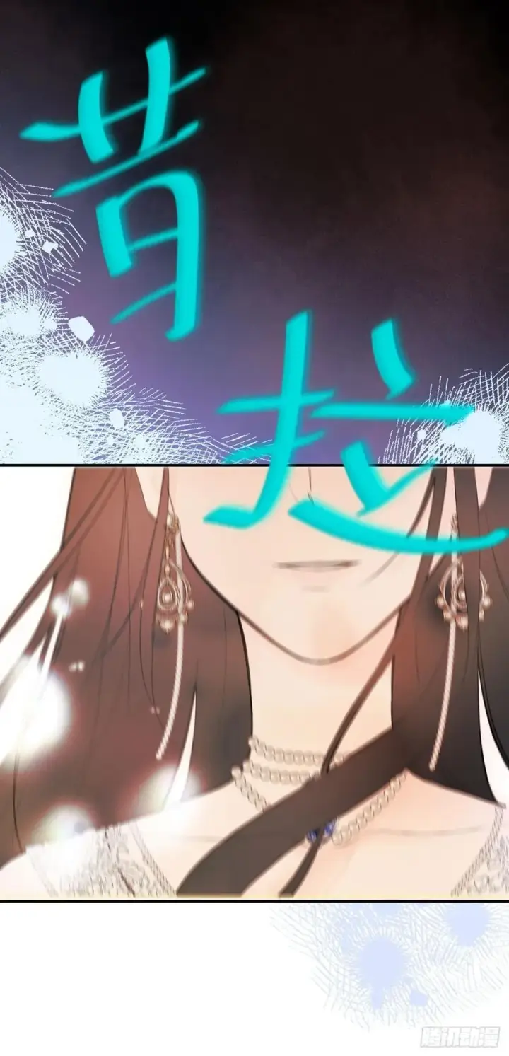 《黑化魔女只好成为反派了》40图36