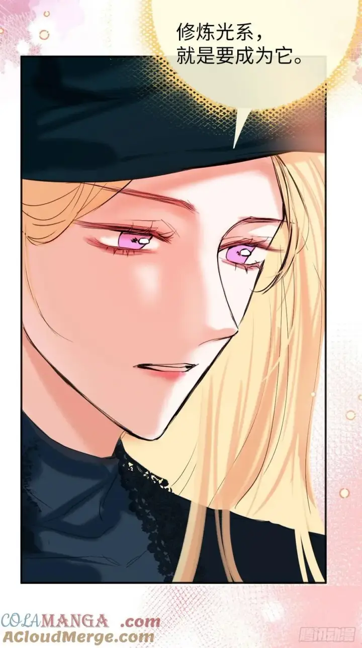 《黑化魔女只好成为反派了》40图40