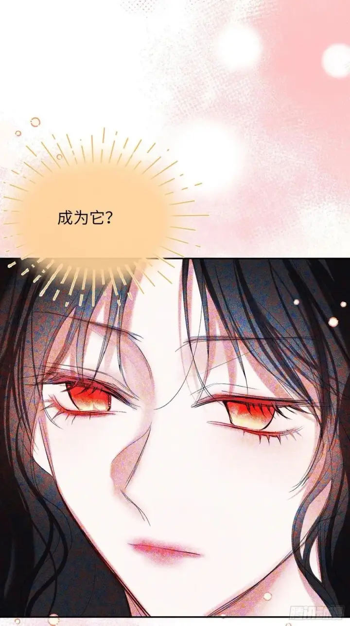 《黑化魔女只好成为反派了》40图41
