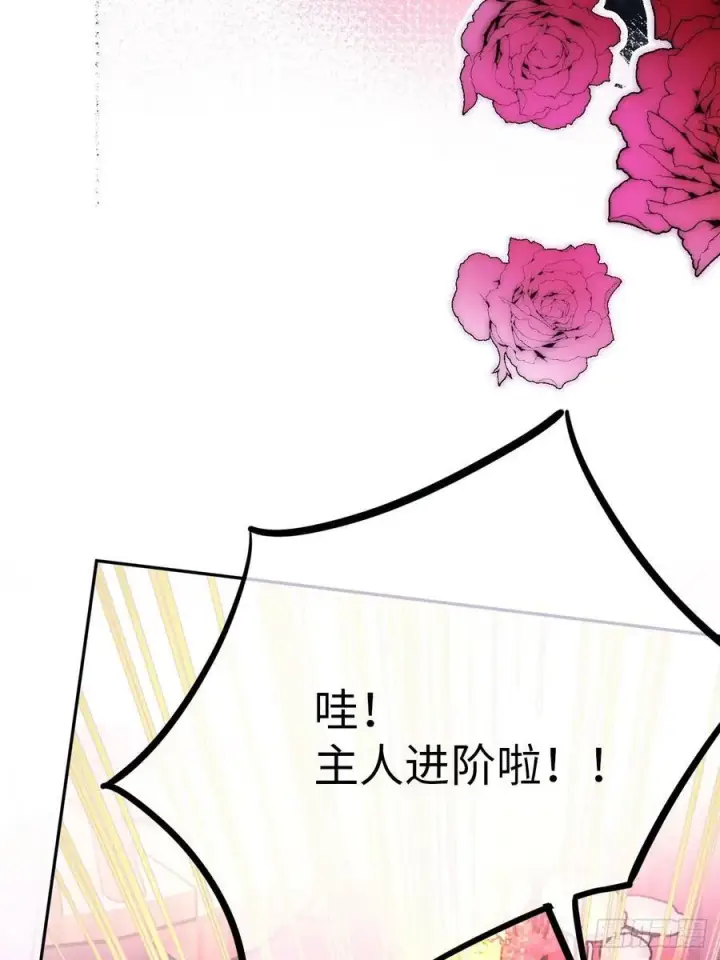 《黑化魔女只好成为反派了》40图50