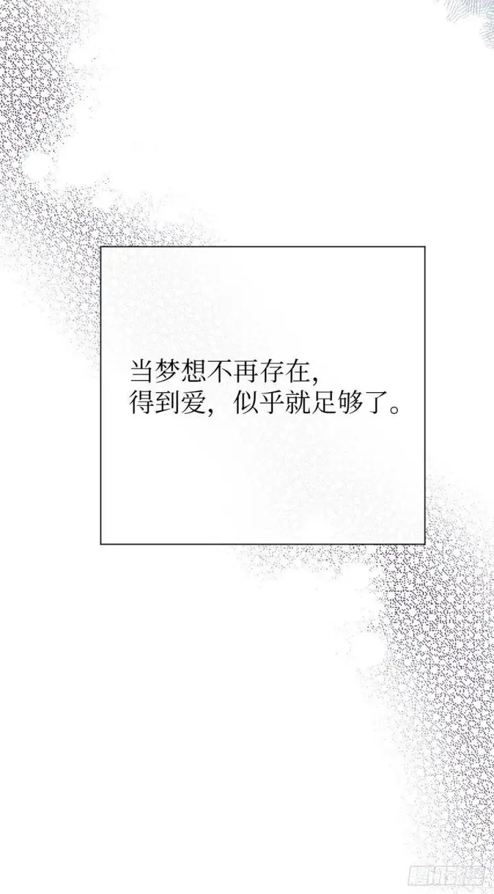 《黑化魔女只好成为反派了》41图10