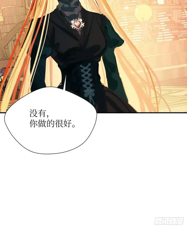 《黑化魔女只好成为反派了》41图16