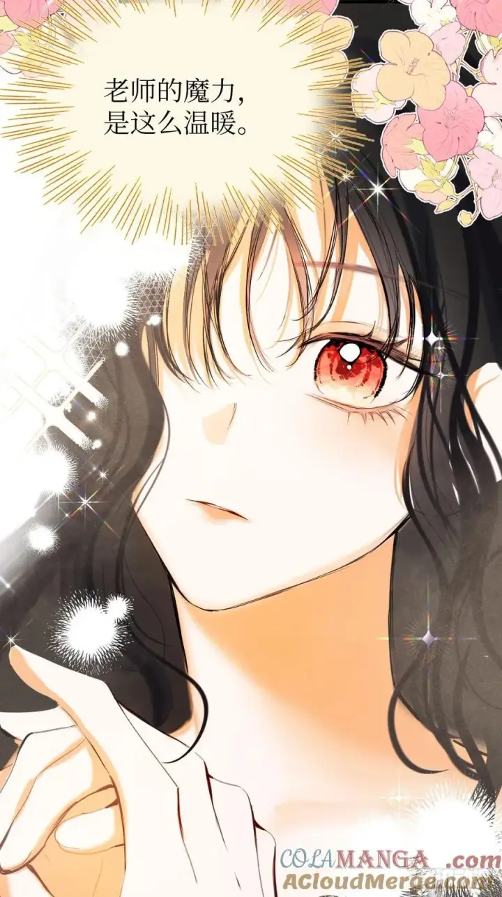 《黑化魔女只好成为反派了》41图21