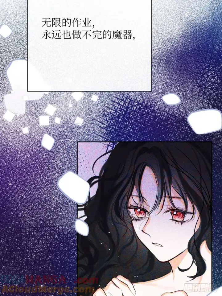 《黑化魔女只好成为反派了》41图3