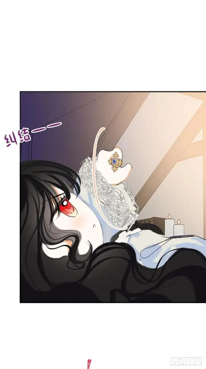 《黑化魔女只好成为反派了》41图36