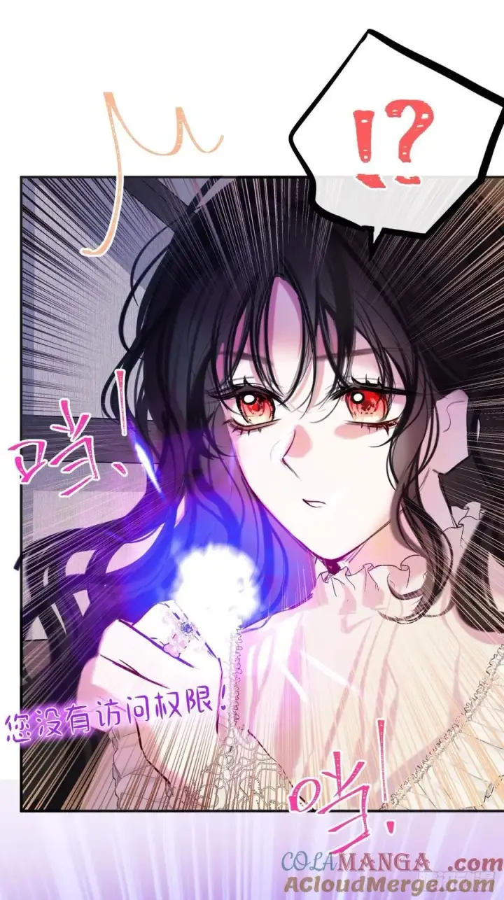 《黑化魔女只好成为反派了》41图39
