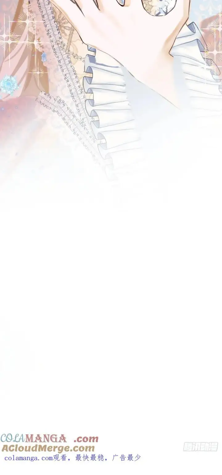 《黑化魔女只好成为反派了》42图10