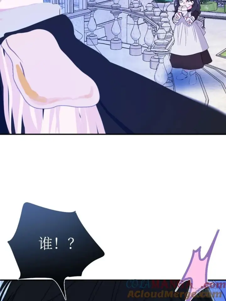《黑化魔女只好成为反派了》42图29