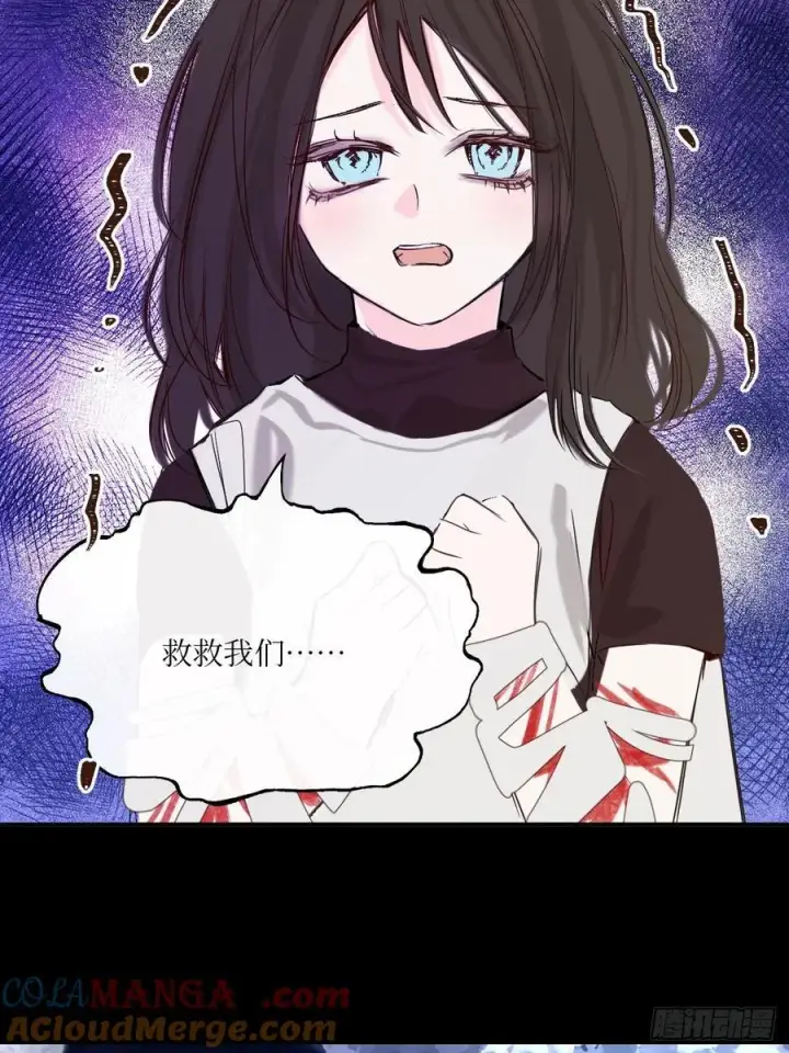 《黑化魔女只好成为反派了》42图33
