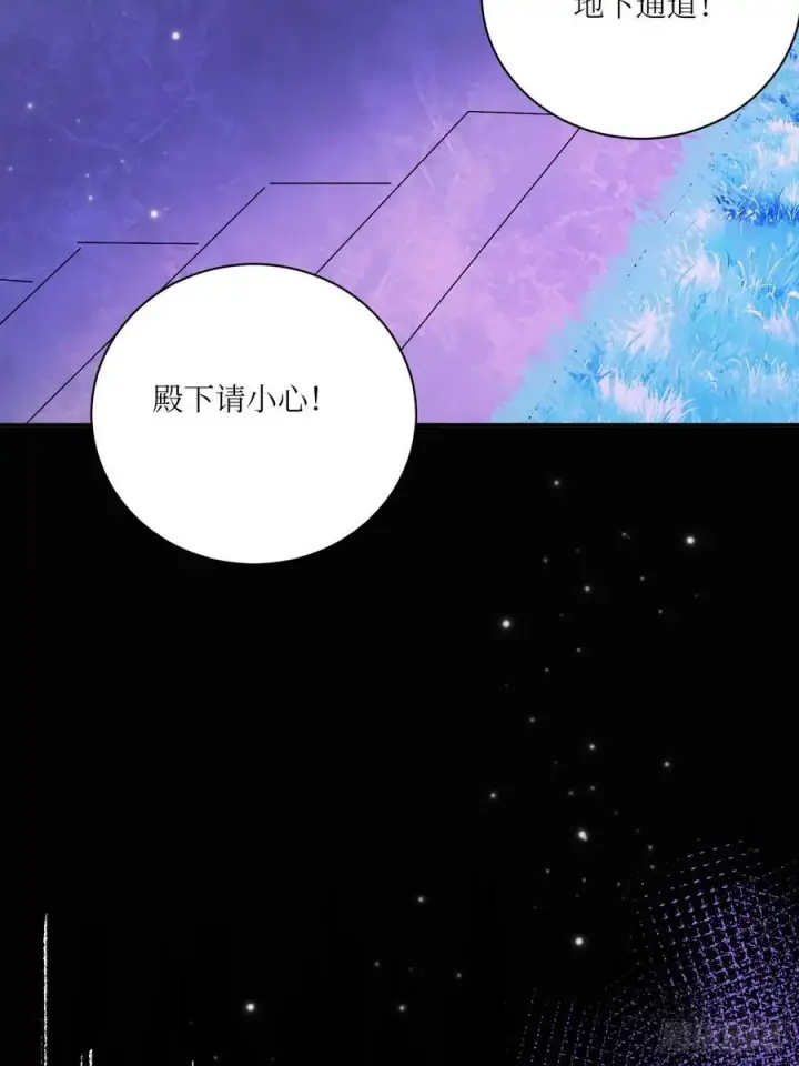 《黑化魔女只好成为反派了》42图36