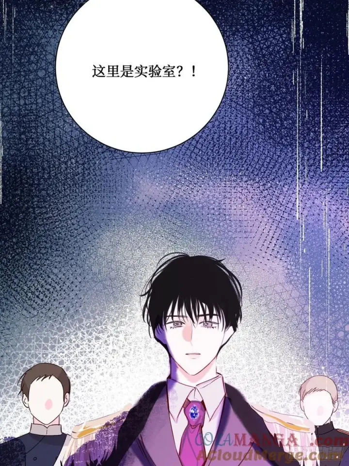 《黑化魔女只好成为反派了》42图39