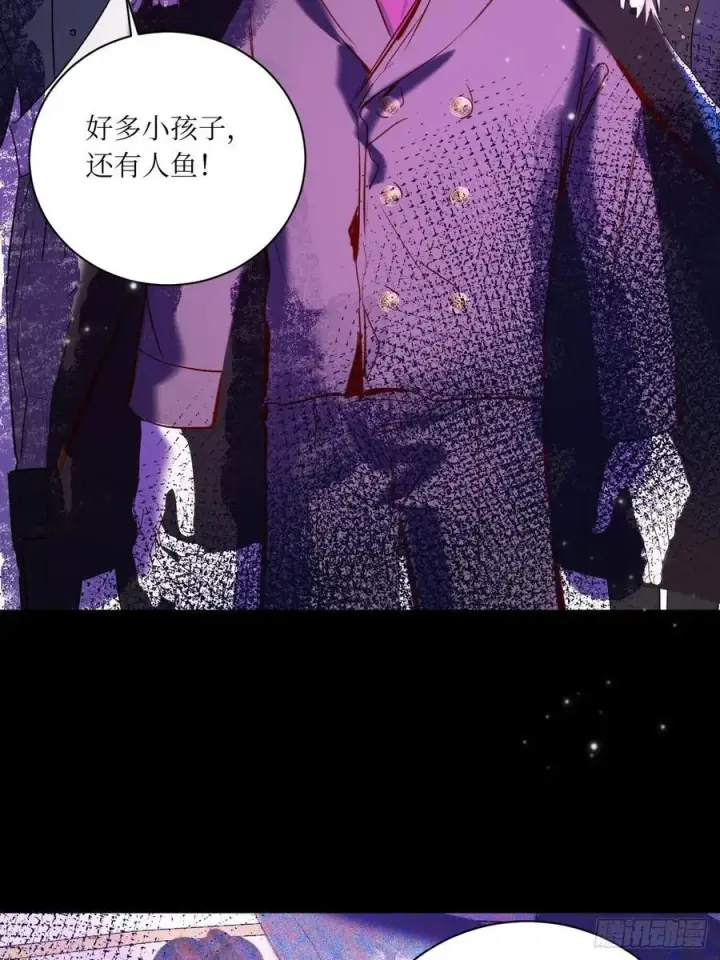 《黑化魔女只好成为反派了》42图40