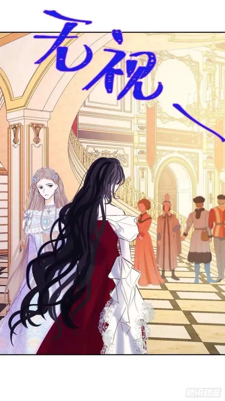《黑化魔女只好成为反派了》44图24