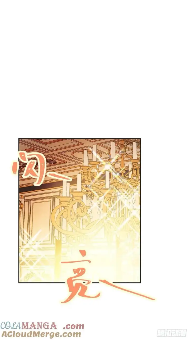 《黑化魔女只好成为反派了》44图28