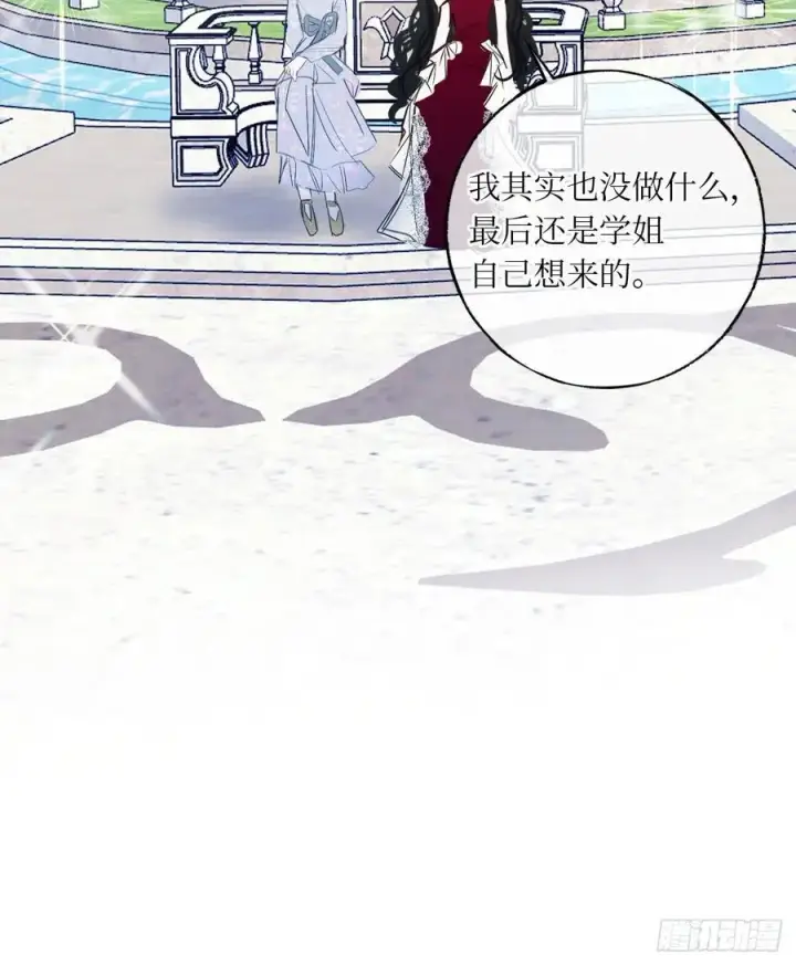 《黑化魔女只好成为反派了》44图35