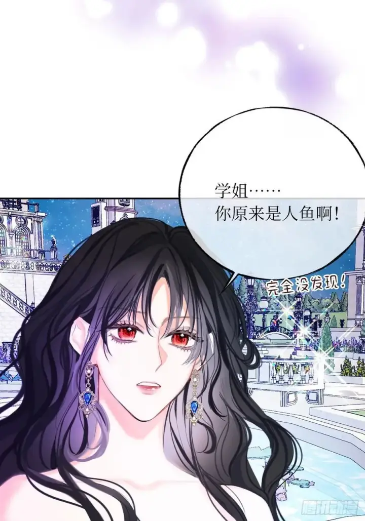 《黑化魔女只好成为反派了》44图38