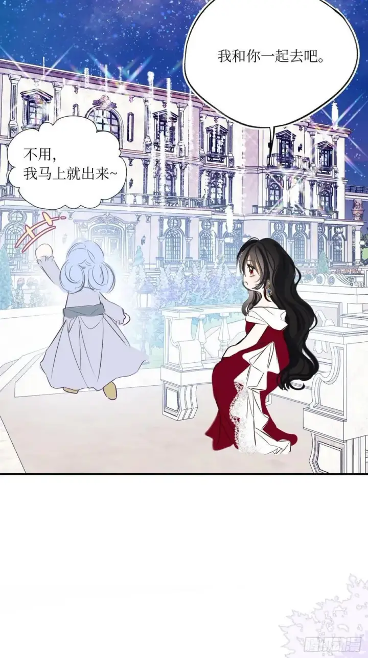 《黑化魔女只好成为反派了》44图50