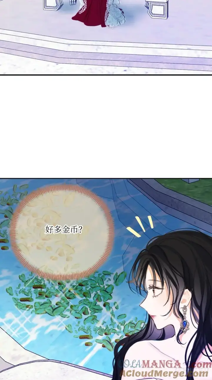 《黑化魔女只好成为反派了》44图52