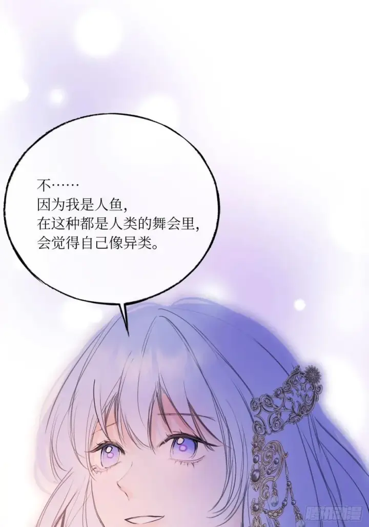 《黑化魔女只好成为反派了》43图36
