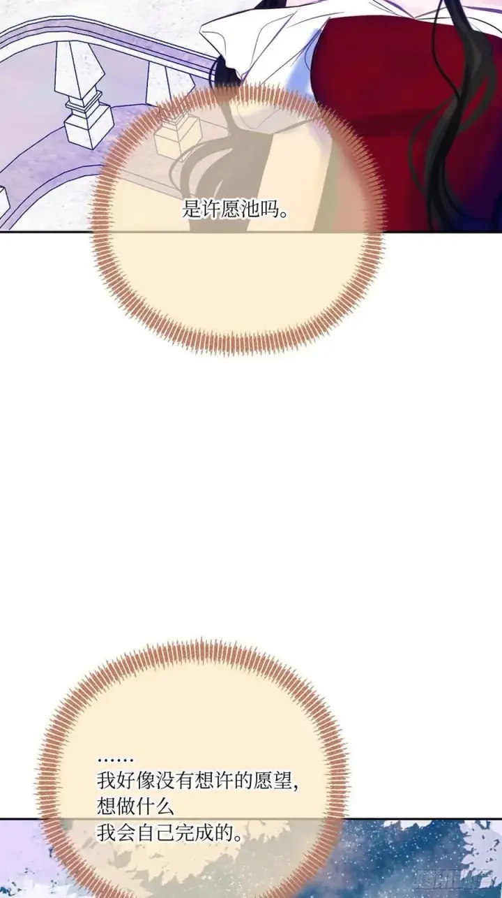 《黑化魔女只好成为反派了》43图53