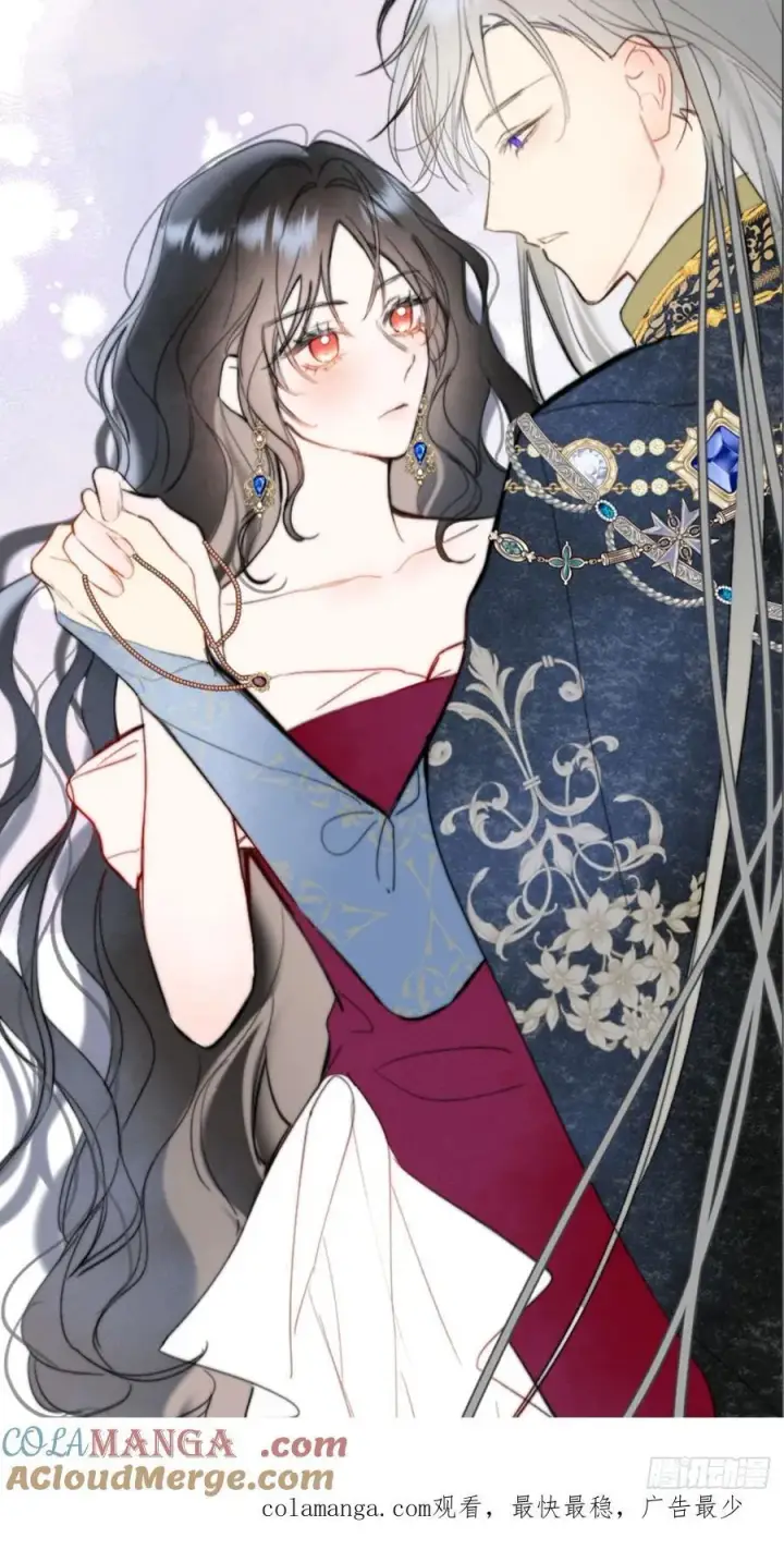 《黑化魔女只好成为反派了》44图2