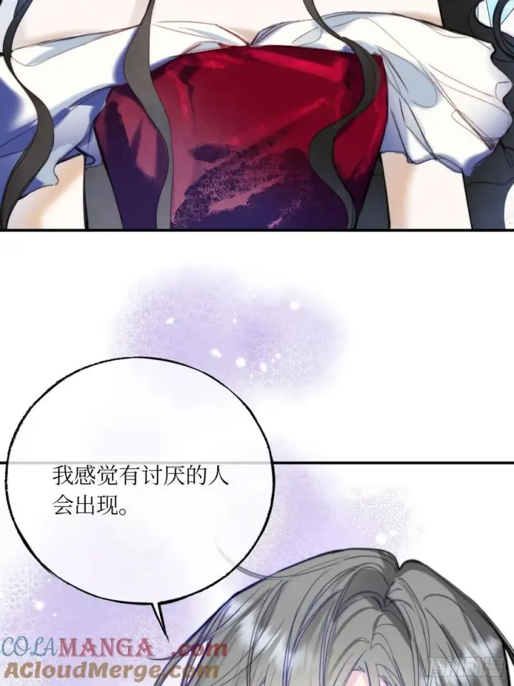 《黑化魔女只好成为反派了》44图10
