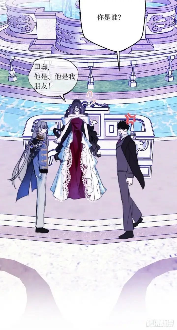 《黑化魔女只好成为反派了》44图27