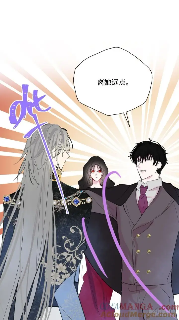 《黑化魔女只好成为反派了》44图28