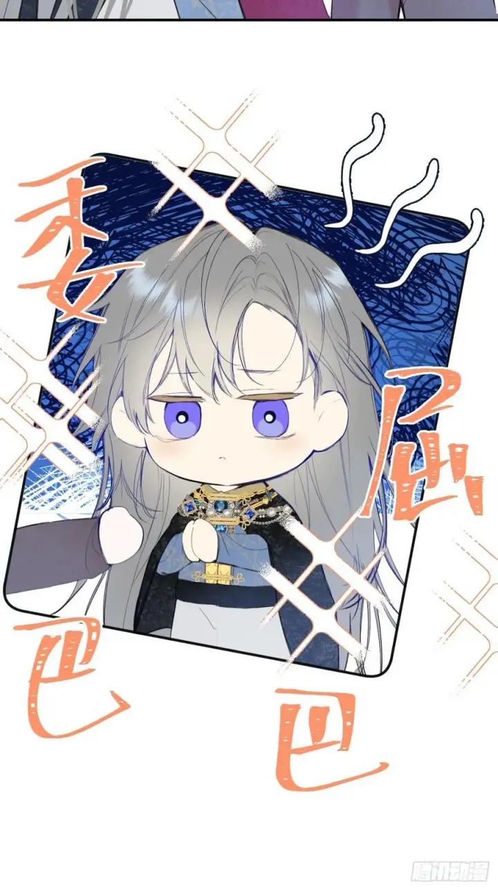 《黑化魔女只好成为反派了》44图29