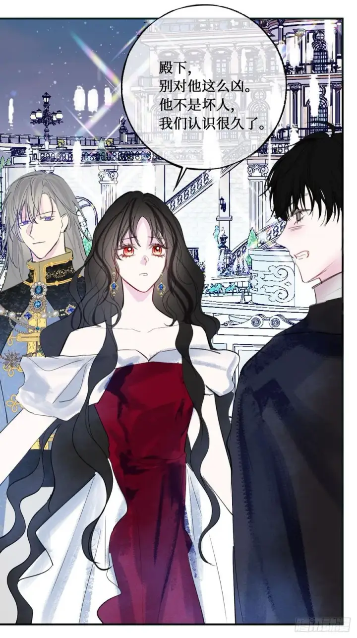 《黑化魔女只好成为反派了》44图30