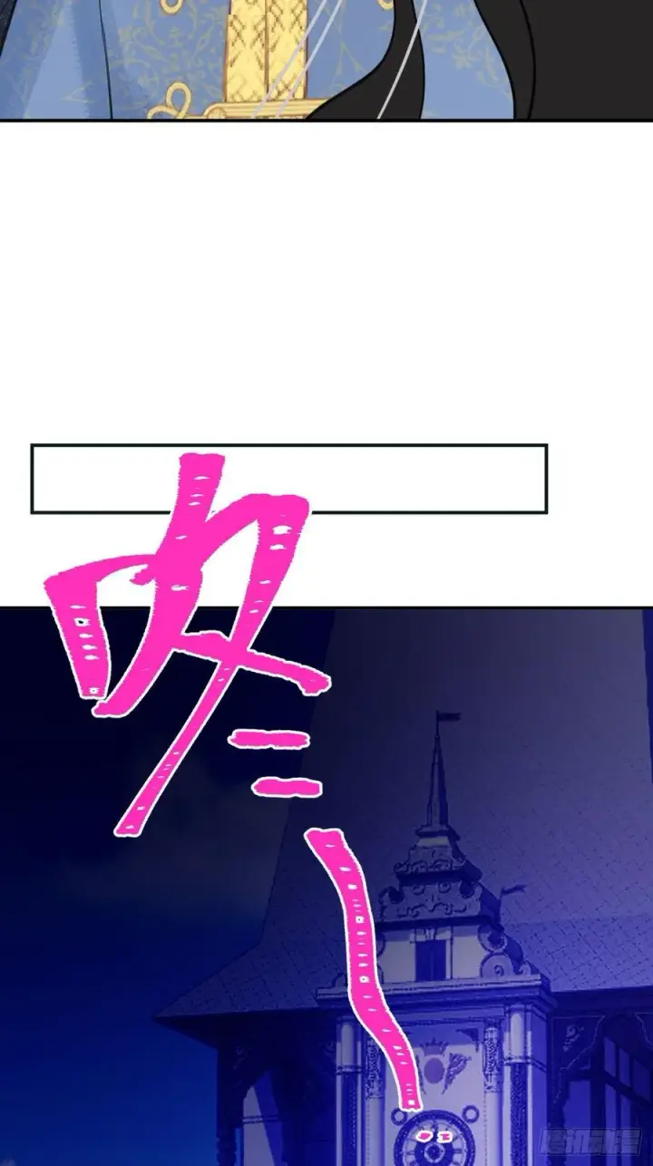 《黑化魔女只好成为反派了》44图33