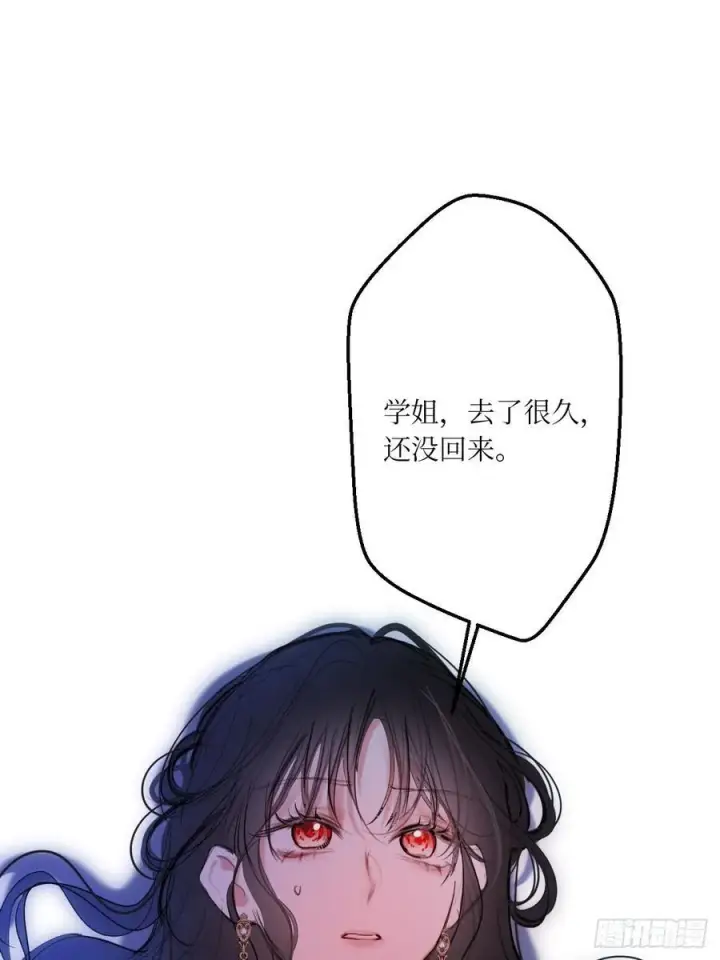 《黑化魔女只好成为反派了》44图36