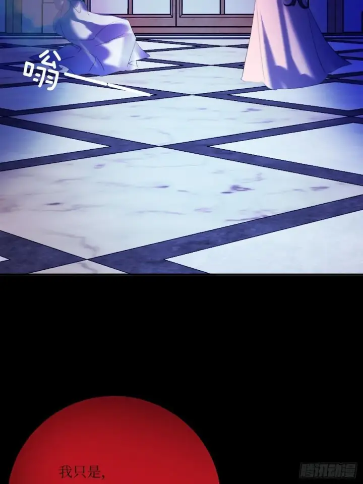 《黑化魔女只好成为反派了》44图41