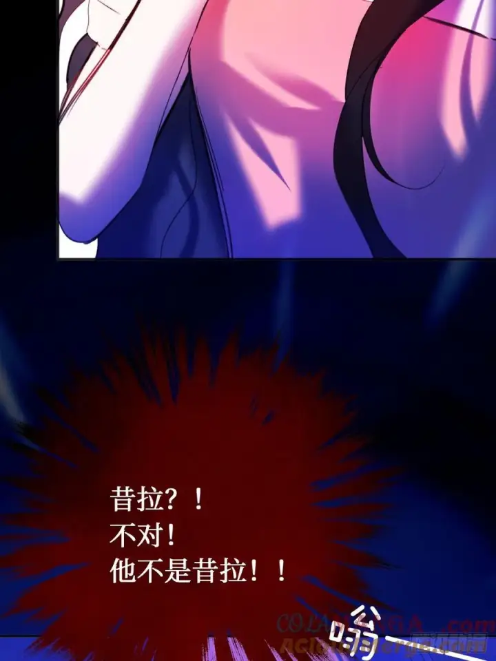 《黑化魔女只好成为反派了》44图43