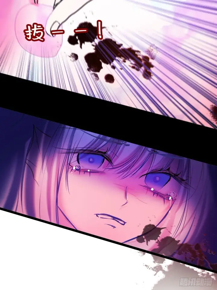 《黑化魔女只好成为反派了》45图13
